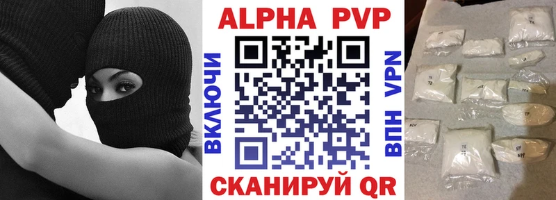 hydra сайт  Окуловка  Alfa_PVP Crystall  купить наркоту 