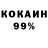 COCAIN 97% GodDark