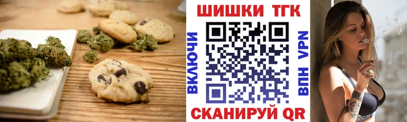 даркнет сайт Окуловка Еда ТГК конопля