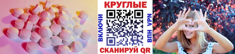 ЭКСТАЗИ mix Окуловка