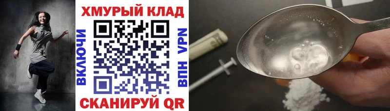 ГЕРОИН Афган  Окуловка 