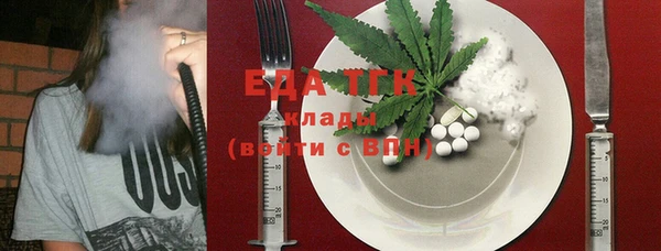 кокаин Армянск