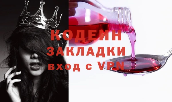 кокаин Армянск