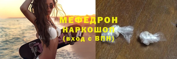 кокаин Армянск