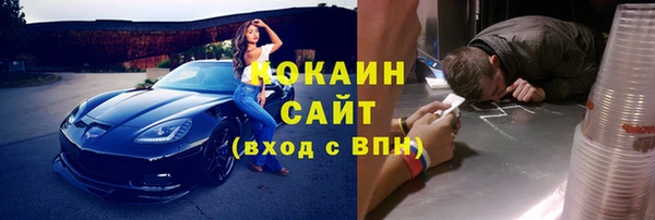 ECSTASY Арсеньев