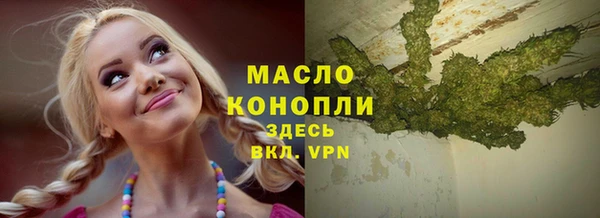 кокаин Армянск