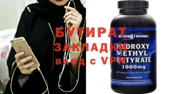 кокаин Армянск