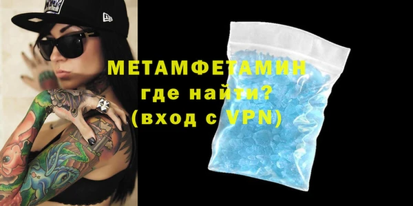 MDMA Аркадак