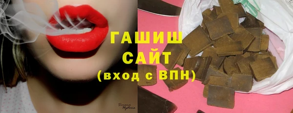 кокаин Армянск