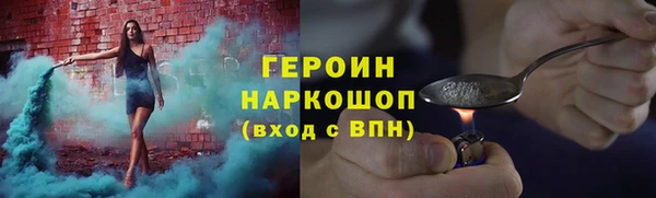 ECSTASY Арсеньев