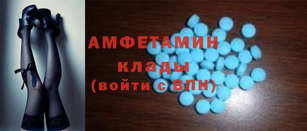 кокаин Армянск