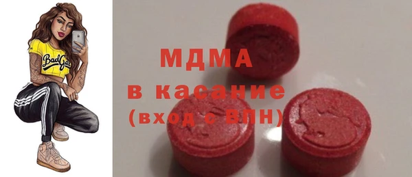 MDMA Аркадак