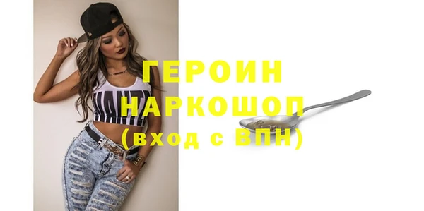 кокаин Армянск