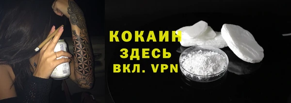 ECSTASY Арсеньев