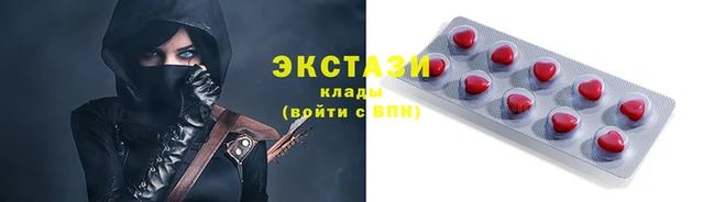 соль ск Сафоново