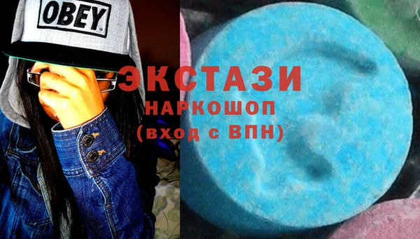 ГАЛЛЮЦИНОГЕННЫЕ ГРИБЫ Саяногорск