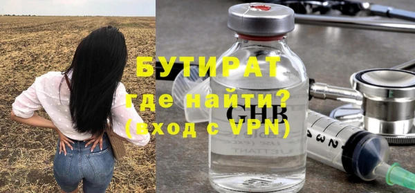 MDMA Аркадак
