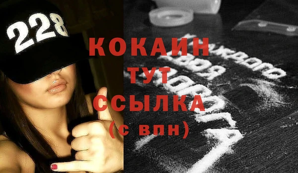 мдма Сатка
