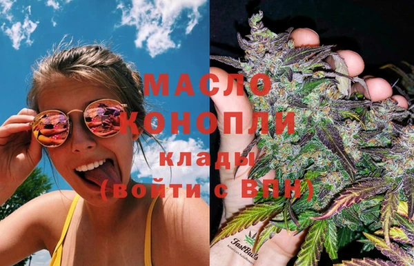 MDMA Аркадак