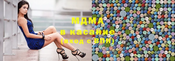 MDMA Аркадак