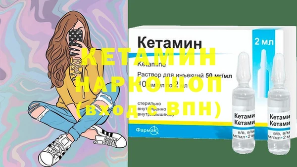 кокаин Армянск