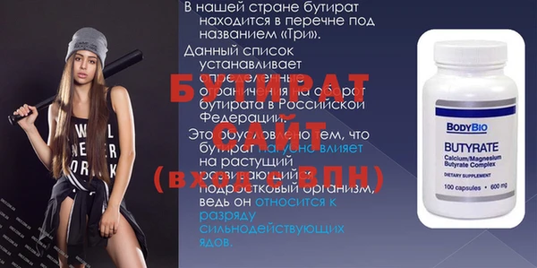 ECSTASY Арсеньев