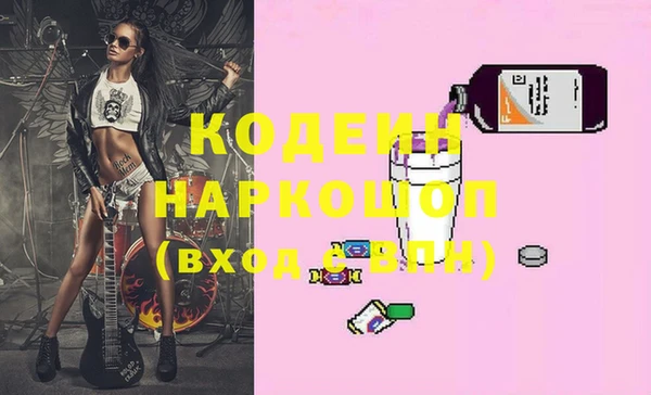 ECSTASY Арсеньев