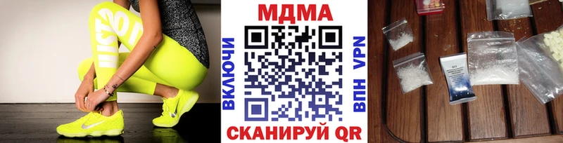 МДМА молли  Окуловка 