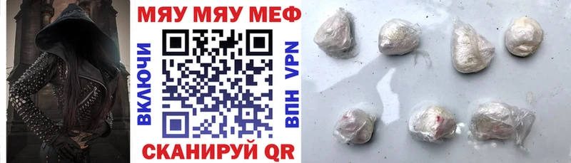 Мефедрон мука где найти Окуловка