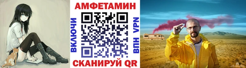 МЕТАМФЕТАМИН мет  Окуловка 