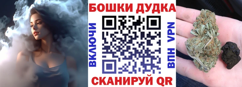 купить наркоту  Окуловка  Бошки марихуана семена 